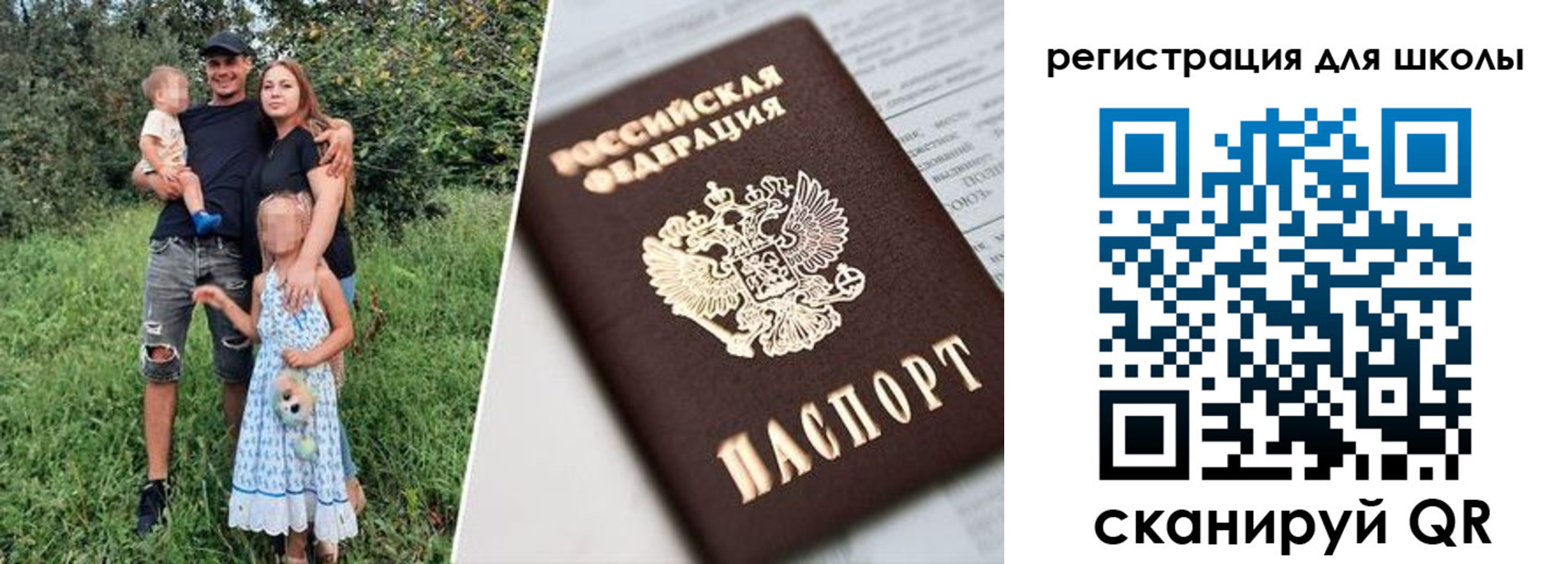 временная регистрация надежно в Михайлове
