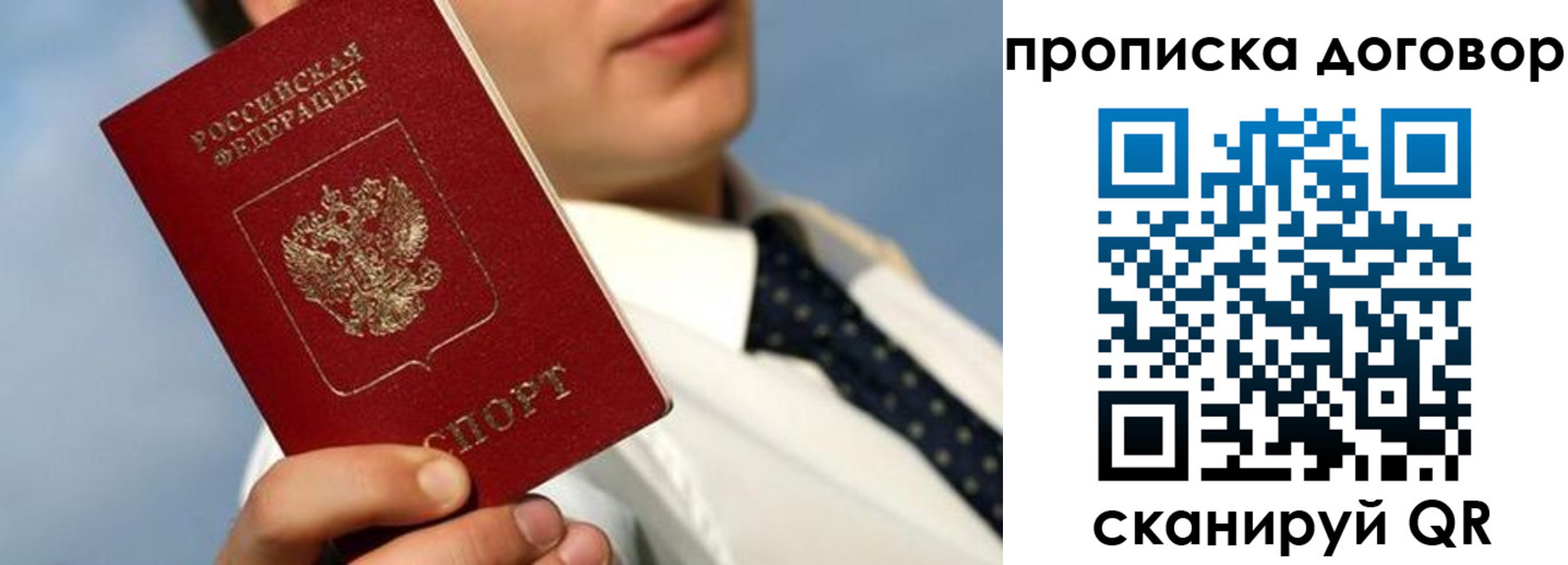 регистрация в Михайлове